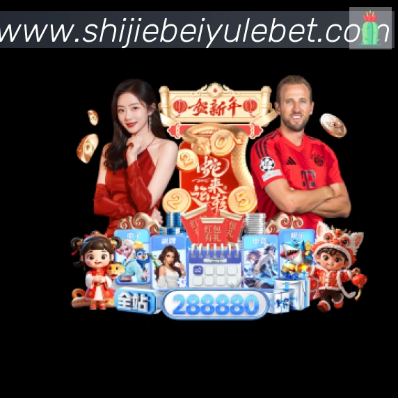 巴西世界杯：回顾史上最精彩的赛事瞬间